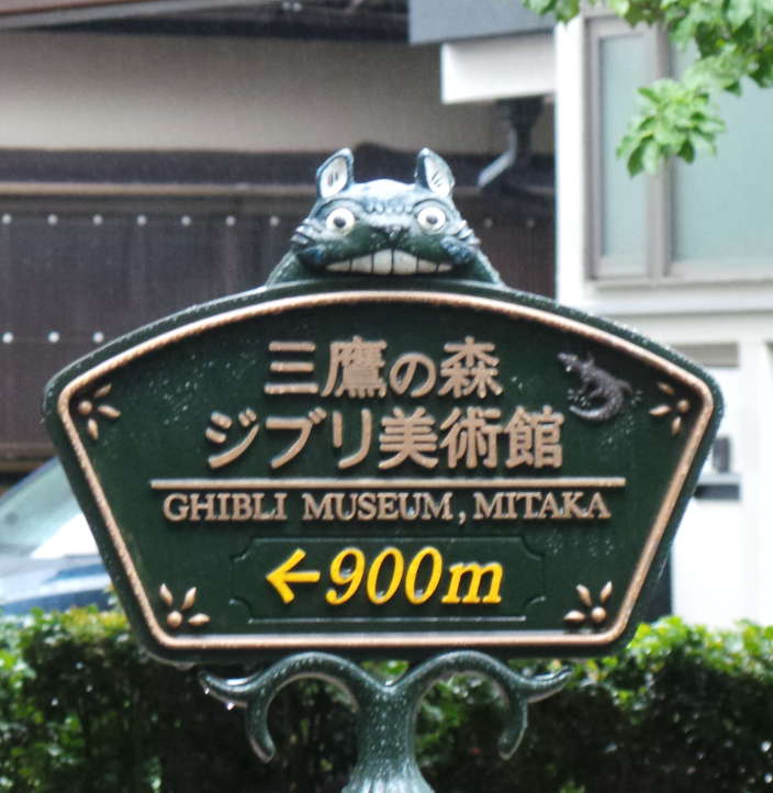 Ghibli Sign
